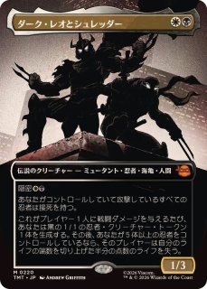 EX]山賊の頭の間/Hall of the Bandit Lord《英語》【Reprint Cards(The