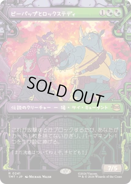 画像1: (FOIL)(ショーケース枠)ビーバップとロックステディ/Bebop & Rocksteady《日本語》【TMT】 (1)