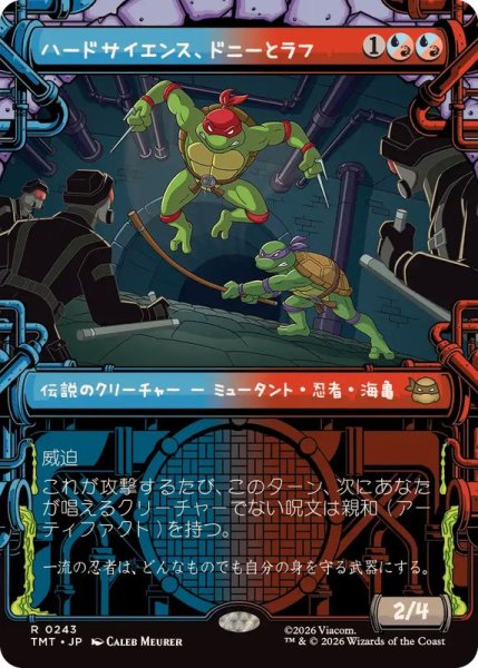 画像1: (ショーケース枠)ハードサイエンス、ドニーとラフ/Don & Raph, Hard Science《日本語》【TMT】 (1)