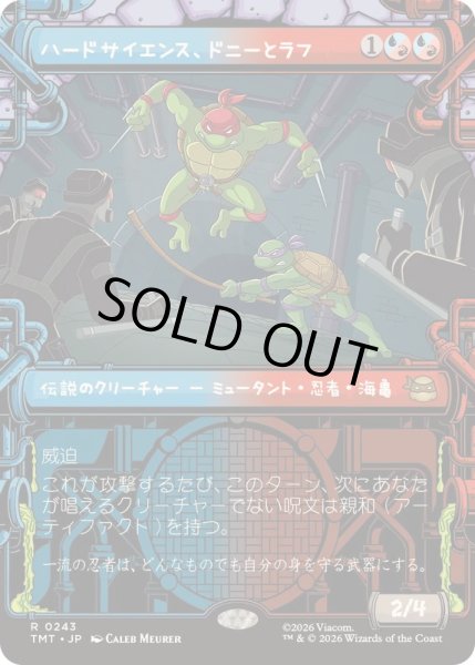 画像1: (FOIL)(ショーケース枠)ハードサイエンス、ドニーとラフ/Don & Raph, Hard Science《日本語》【TMT】 (1)