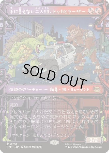 画像1: (ショーケース枠)手に負えない二人組、トッカとラーザー/Tokka & Rahzar, Terrible Twos《日本語》【TMT】 (1)