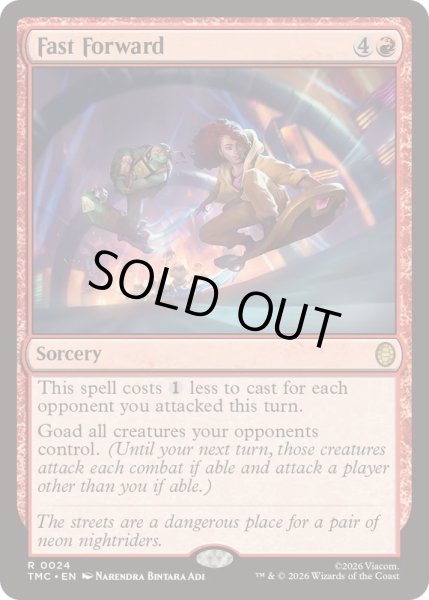 画像1: ひとっ飛び/Fast Forward《英語》【TMC】 (1)