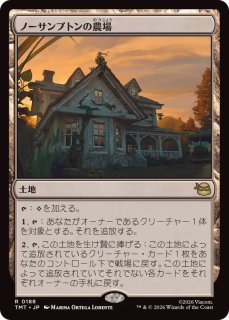 ショーケース枠)苦花を携える者/Bitterbloom Bearer《日本語》【ECL】