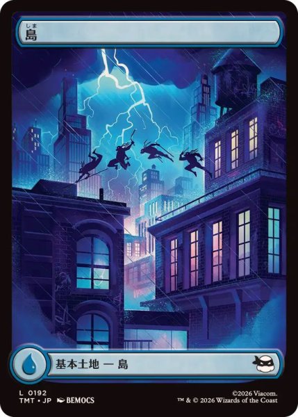 画像1: (FOIL)(フルアート)(0192)島/Island《日本語》【TMT】 (1)