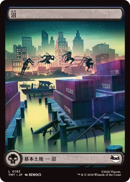 画像1: (FOIL)(フルアート)(0193)沼/Swamp《日本語》【TMT】 (1)