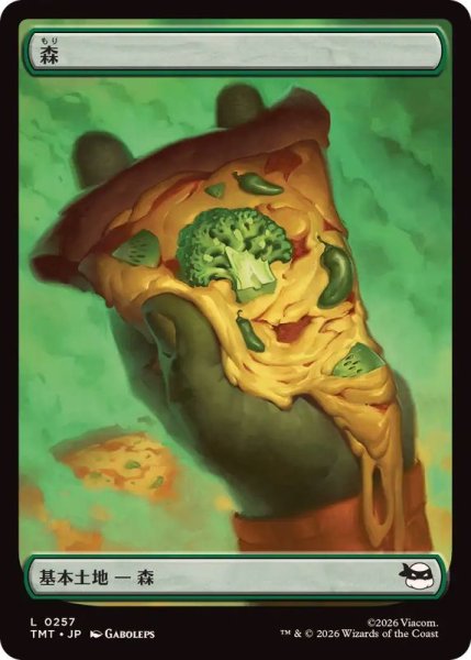画像1: (FOIL)(フルアート)(0257)森/Forest《日本語》【TMT】 (1)