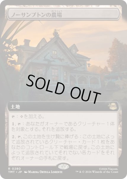 画像1: (フルアート)ノーサンプトンの農場/Northampton Farm《日本語》【TMT】 (1)