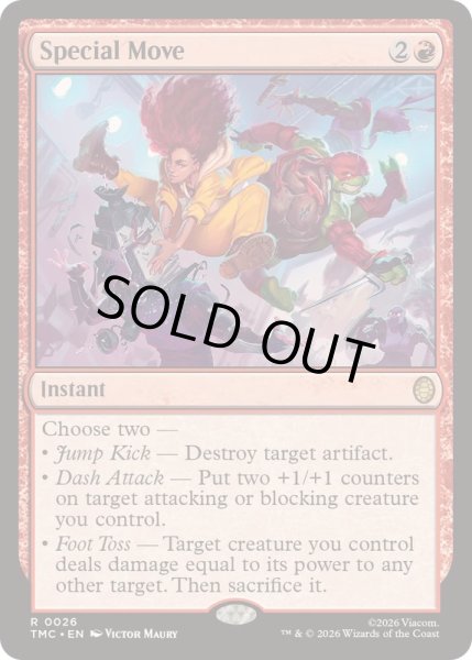 画像1: 特殊技/Special Move《英語》【TMC】 (1)