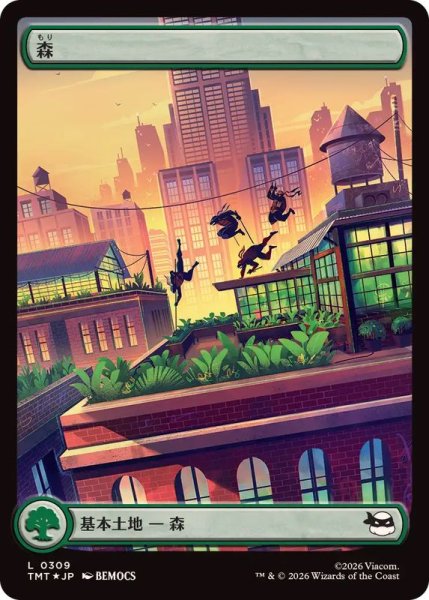 画像1: (サージFOIL)(0309)森/Forest《日本語》【TMT】 (1)