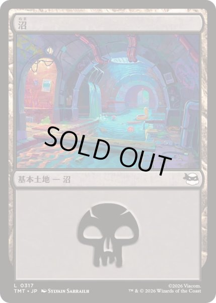 画像1: (FOIL)沼/Swamp《日本語》【TMT】 (1)