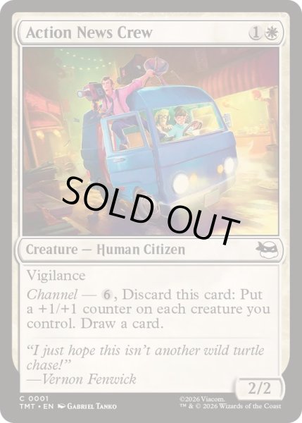 画像1: アクションニュース報道班/Action News Crew《英語》【TMT】 (1)