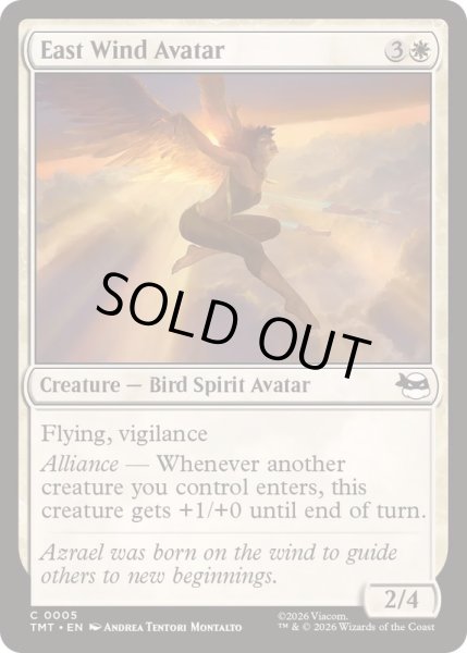 画像1: (FOIL)東風の守護者/East Wind Avatar《英語》【TMT】 (1)