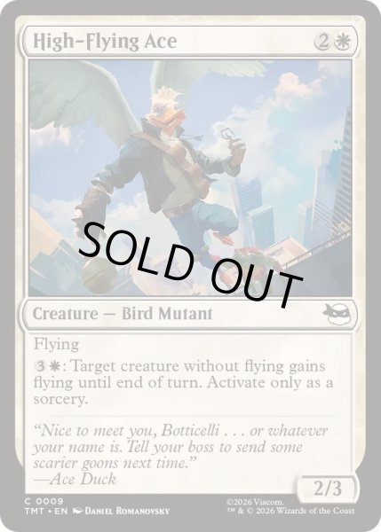 画像1: 空高く舞うエース/High-Flying Ace《英語》【TMT】 (1)