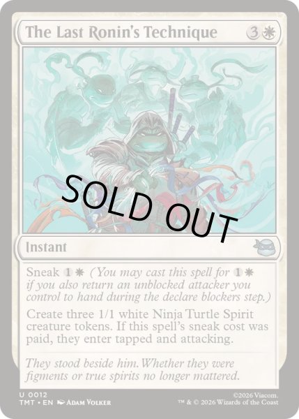 画像1: ラスト・ローニンの奥義/The Last Ronin's Technique《英語》【TMT】 (1)