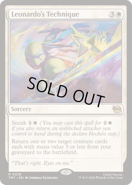 画像1: レオナルドの奥義/Leonardo's Technique《英語》【TMT】 (1)