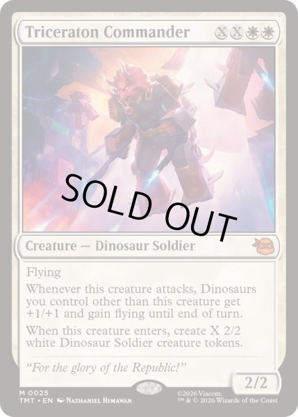 画像1: (FOIL)トリケラトンの指揮官/Triceraton Commander《英語》【TMT】 (1)