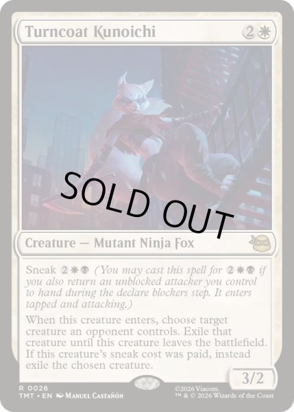 画像1: 裏切りのくノ一/Turncoat Kunoichi《英語》【TMT】 (1)