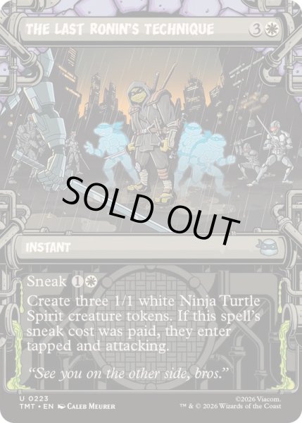 画像1: (ショーケース枠)ラスト・ローニンの奥義/The Last Ronin's Technique《英語》【TMT】 (1)