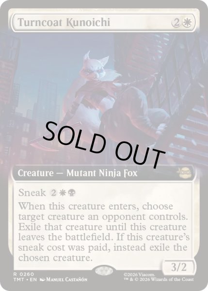 画像1: (フルアート)裏切りのくノ一/Turncoat Kunoichi《英語》【TMT】 (1)