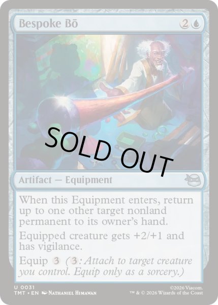 画像1: 特製の六尺棒/Bespoke Bo《英語》【TMT】 (1)