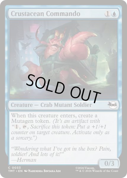 画像1: (FOIL)甲殻類の特殊部隊/Crustacean Commando《英語》【TMT】 (1)