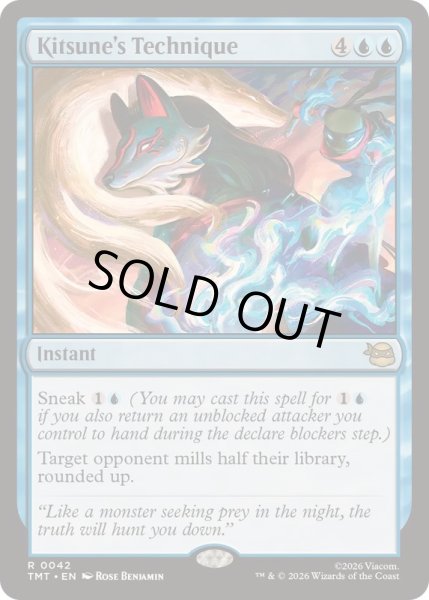 画像1: (FOIL)キツネの奥義/Kitsune's Technique《英語》【TMT】 (1)