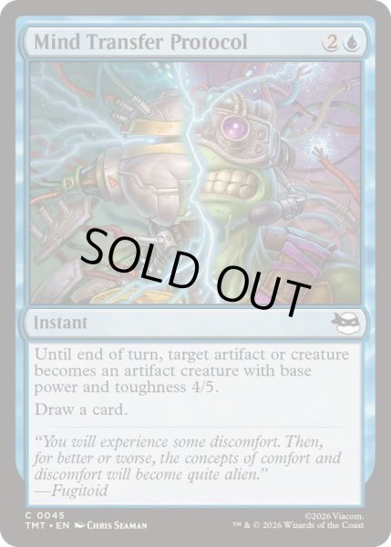 画像1: (FOIL)精神転送プロトコル/Mind Transfer Protocol《英語》【TMT】 (1)