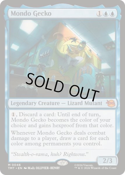 画像1: (FOIL)モンド・ゲッコー/Mondo Gecko《英語》【TMT】 (1)
