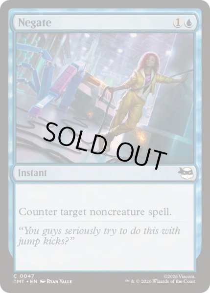 画像1: (FOIL)否認/Negate《英語》【TMT】 (1)