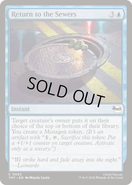 画像1: 下水道へ帰ろう/Return to the Sewers《英語》【TMT】 (1)