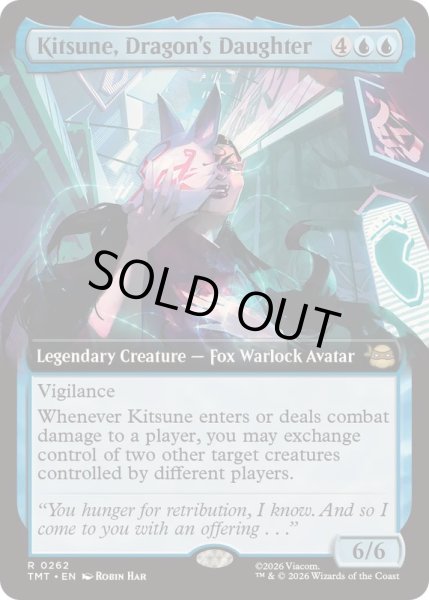 画像1: (フルアート)ドラゴンの娘、キツネ/Kitsune, Dragon's Daughter《英語》【TMT】 (1)