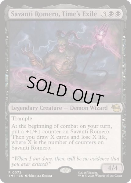 画像1: 時の牢獄を破りし者、サヴァンティ・ロメロ/Savanti Romero, Time's Exile《英語》【TMT】 (1)