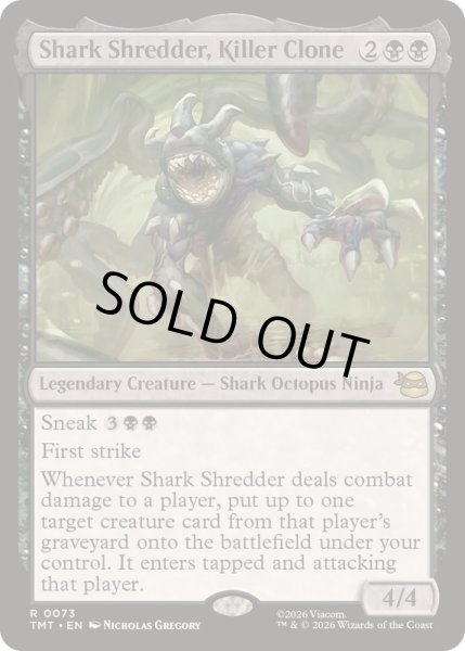 画像1: 殺し屋クローン、シャークシュレッダー/Shark Shredder, Killer Clone《英語》【TMT】 (1)