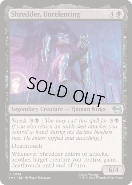 画像1: 果てなき執念、シュレッダー/Shredder, Unrelenting《英語》【TMT】 (1)