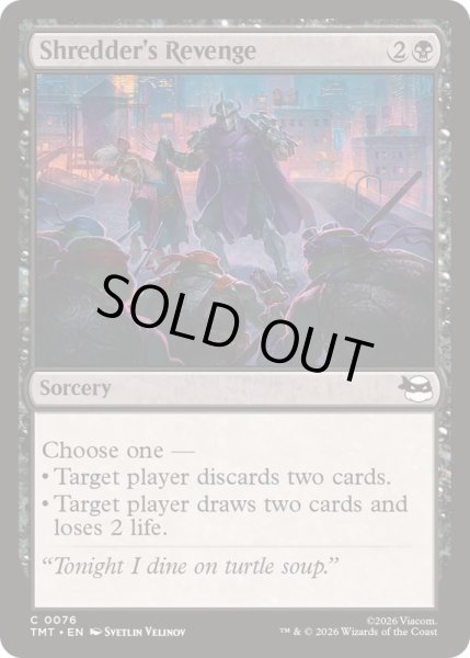 画像1: シュレッダーの復讐/Shredder's Revenge《英語》【TMT】 (1)