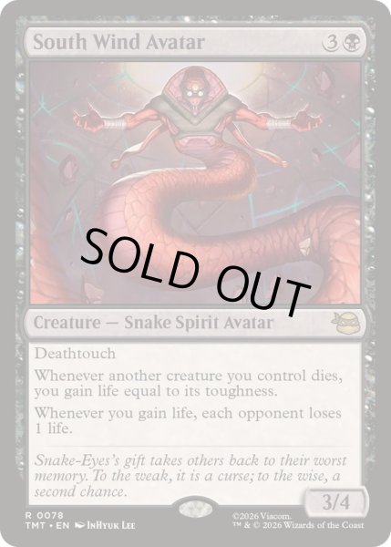 画像1: 南風の守護者/South Wind Avatar《英語》【TMT】 (1)