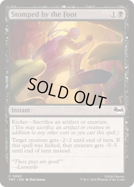 画像1: フット団の踏みつけ/Stomped by the Foot《英語》【TMT】 (1)