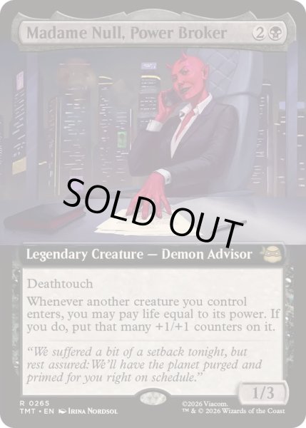 画像1: (フルアート)権力の仲買人、マダム・ヌル/Madame Null, Power Broker《英語》【TMT】 (1)