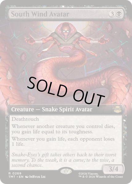 画像1: [EX+](フルアート)南風の守護者/South Wind Avatar《英語》【TMT】 (1)
