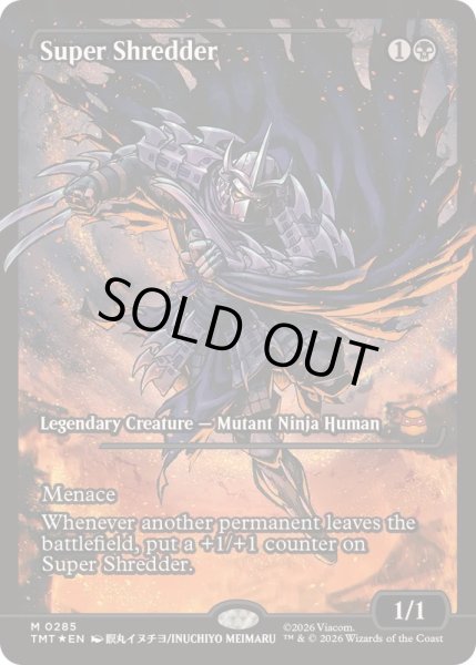 画像1: [EX+](FOIL)(ショーケース枠)スーパーシュレッダー/Super Shredder《英語》【TMT】 (1)