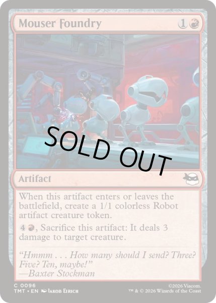 画像1: マウサー製造工場/Mouser Foundry《英語》【TMT】 (1)