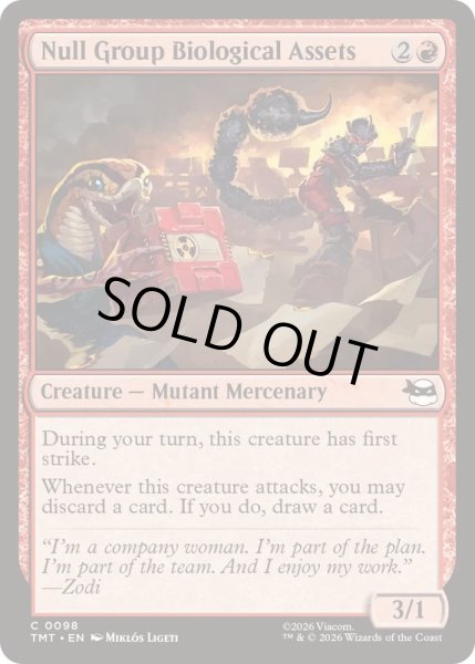 画像1: ヌル・グループの生物リソース/Null Group Biological Assets《英語》【TMT】 (1)