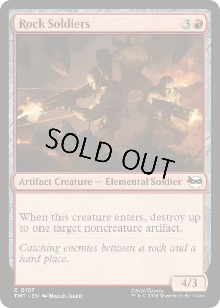 画像1: ロックソルジャー/Rock Soldiers《英語》【TMT】 (1)