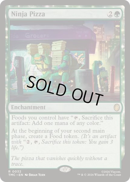 画像1: ニンジャ・ピザ/Ninja Pizza《英語》【TMC】 (1)