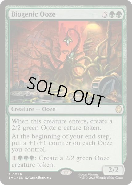 画像1: 生体性軟泥/Biogenic Ooze《英語》【TMC】 (1)