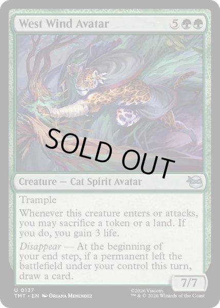 画像1: 西風の守護者/West Wind Avatar《英語》【TMT】 (1)