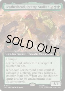 EX+](フルアート)沼地のハンター、レザーヘッド/Leatherhead, Swamp
