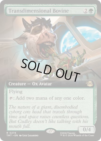 画像1: (フルアート)次元を超越したウシ/Transdimensional Bovine《英語》【TMT】 (1)