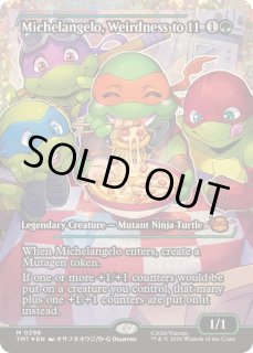 EX+](フラクチャーFOIL)ぶっとび全開、ミケランジェロ/Michelangelo