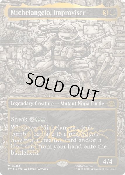 画像1: [EX+](FOIL)(フルアート)(0304)即興役者、ミケランジェロ/Michelangelo, Improviser《英語》【TMT】 (1)